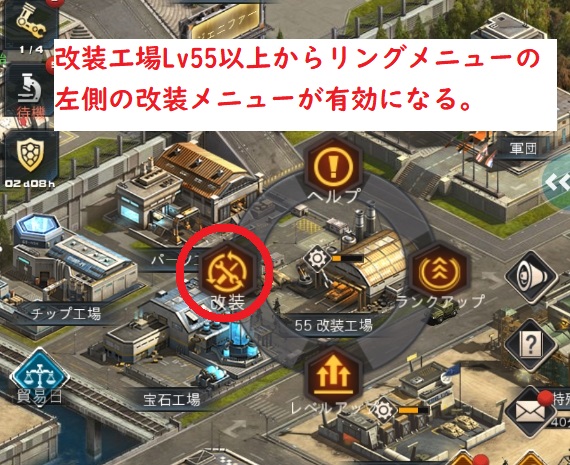 改装工場改装.jpg 改装工場改装.jpg