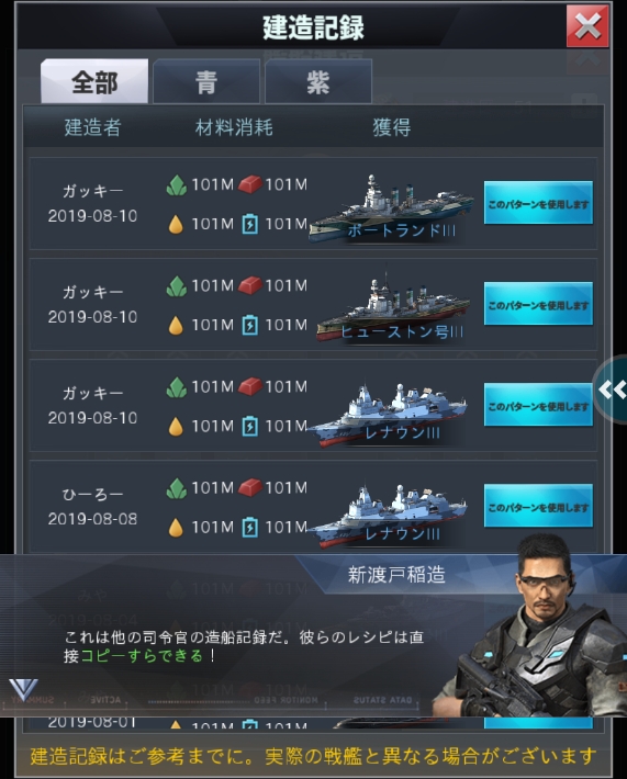 戦艦13.jpg 戦艦13.jpg