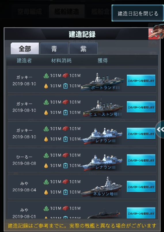 戦艦15.jpg 戦艦15.jpg