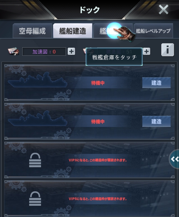 戦艦16.jpg 戦艦16.jpg