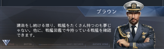 戦艦18.jpg 戦艦18.jpg