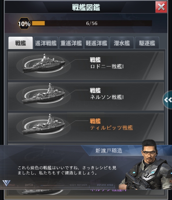 戦艦20.jpg 戦艦20.jpg