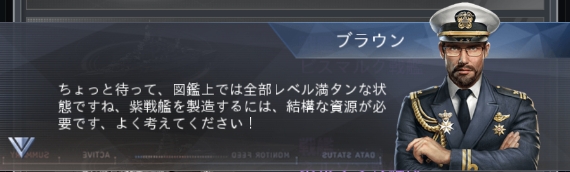 戦艦21.jpg 戦艦21.jpg