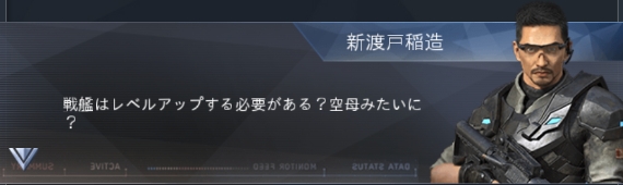 戦艦22.jpg 戦艦22.jpg