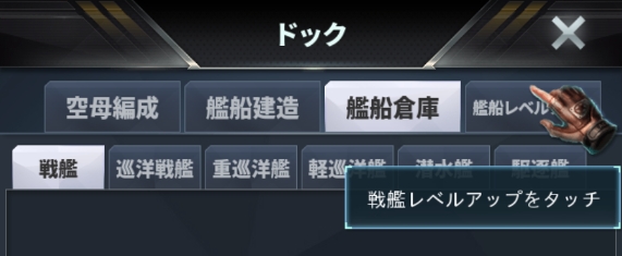 戦艦24.jpg 戦艦24.jpg