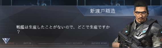 戦艦4.jpg 戦艦4.jpg