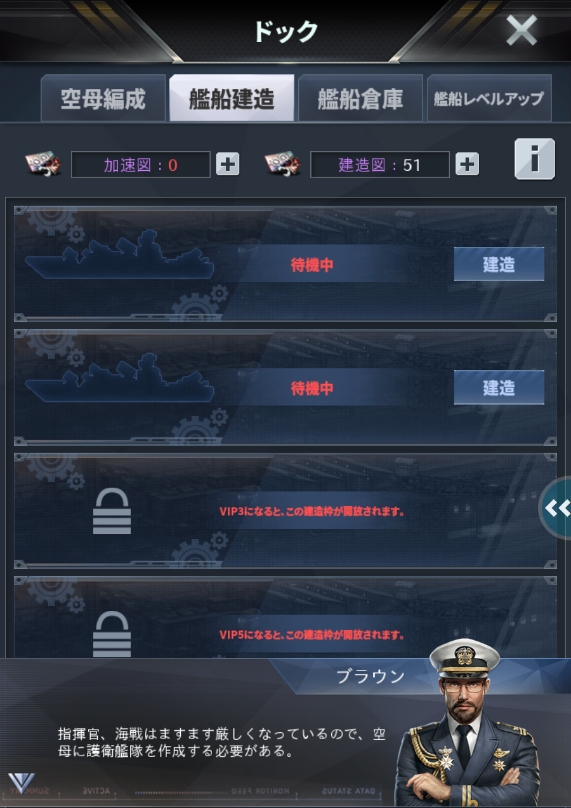 戦艦7.jpg 戦艦7.jpg