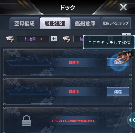 戦艦8.jpg 戦艦8.jpg