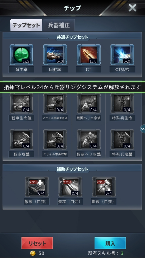 兵器補正リング.jpg 兵器補正リング.jpg