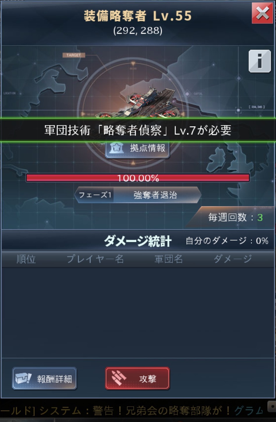 軍技術必要.jpg 軍技術必要.jpg