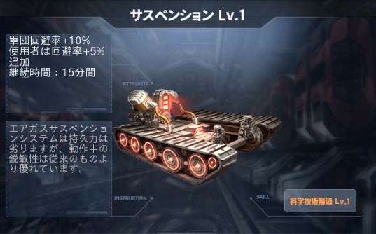 サスペンション.png サスペンション.png