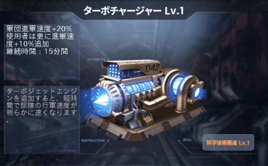 ターボチャージャー.png ターボチャージャー.png