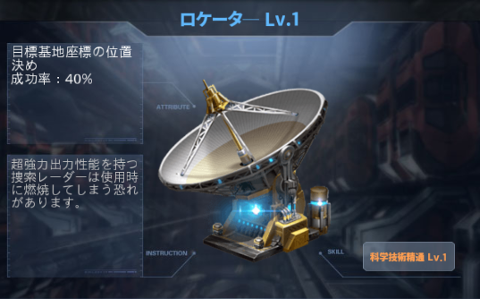 ロケーター.png ロケーター.png