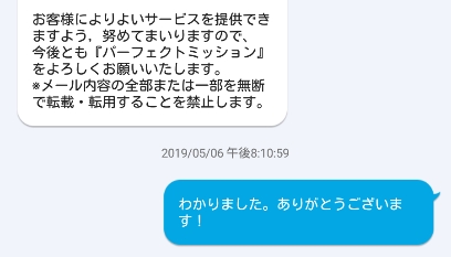 政治エリア読取加速10.jpg 政治エリア読取加速10.jpg