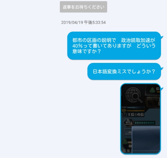 政治読取加速1.jpg 政治読取加速1.jpg