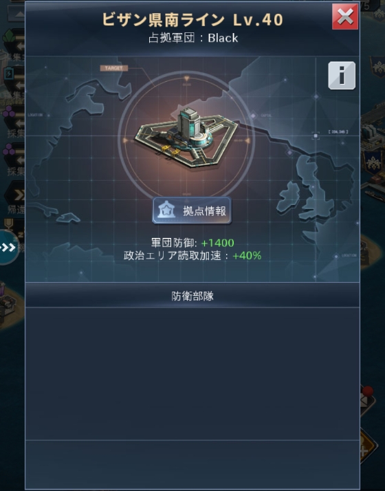 政治読取加速2.jpg 政治読取加速2.jpg