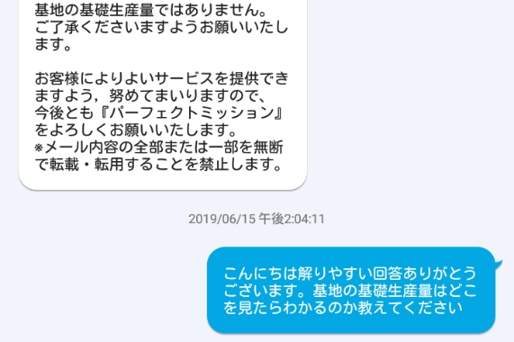 紫楓の玉座10.jpg 紫楓の玉座10.jpg