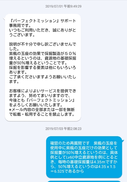 紫楓の玉座14.jpg 紫楓の玉座14.jpg