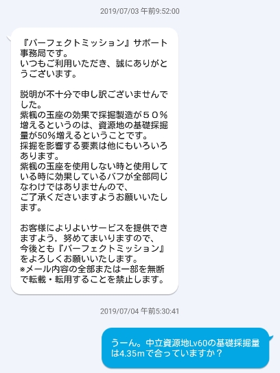 紫楓の玉座16.jpg 紫楓の玉座16.jpg