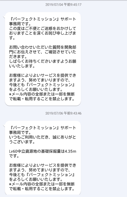 紫楓の玉座17.jpg 紫楓の玉座17.jpg