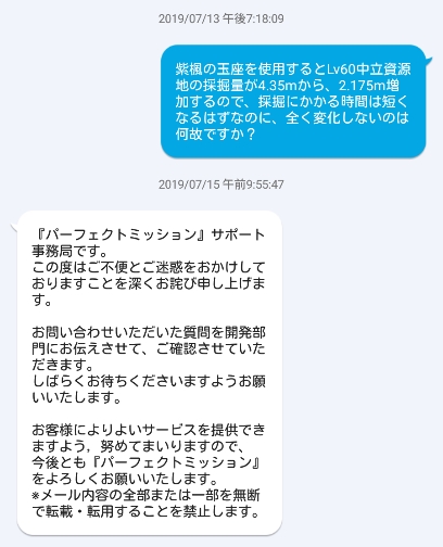 紫楓の玉座18.jpg 紫楓の玉座18.jpg