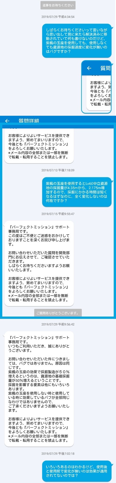 紫楓の玉座19.jpg 紫楓の玉座19.jpg