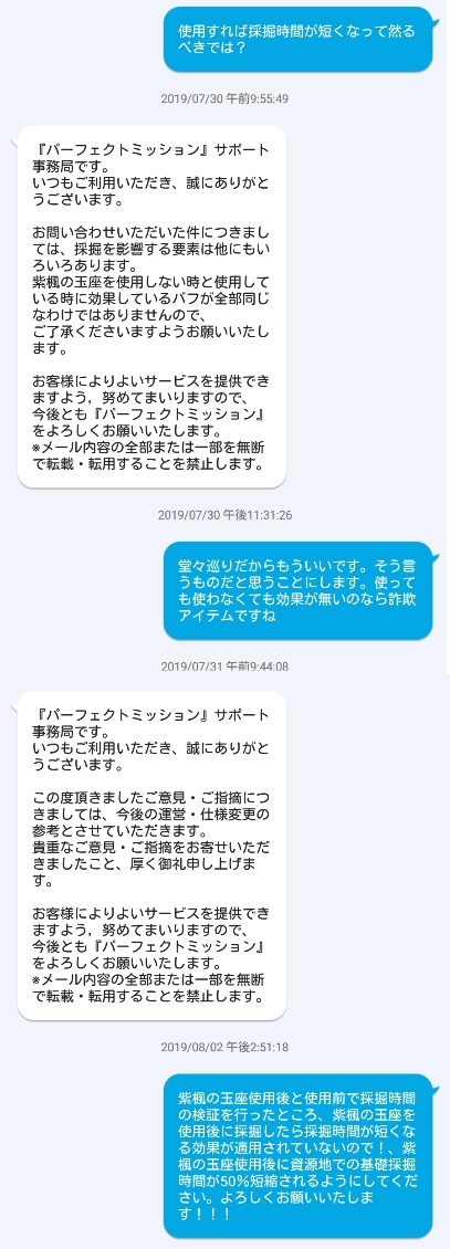 紫楓の玉座20.jpg 紫楓の玉座20.jpg