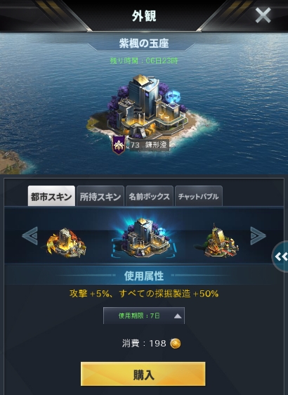 紫楓の玉座4.jpg 紫楓の玉座4.jpg