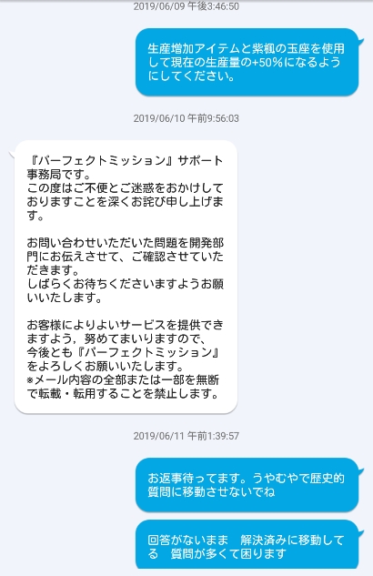 紫楓の玉座8.jpg 紫楓の玉座8.jpg