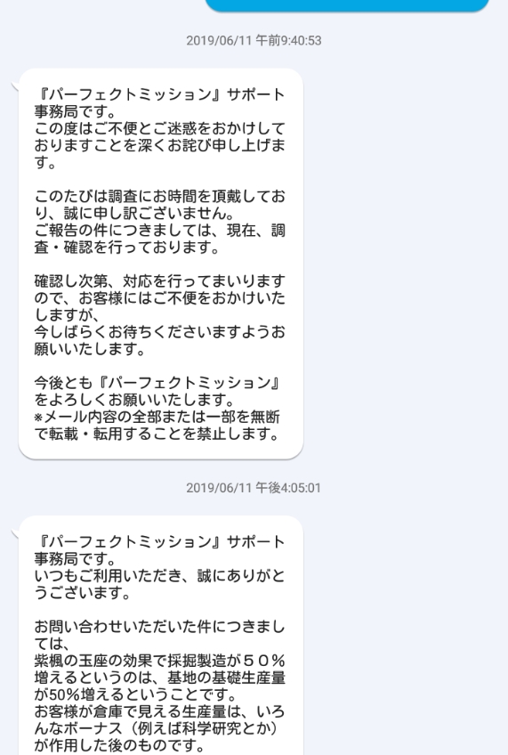 紫楓の玉座9.jpg 紫楓の玉座9.jpg