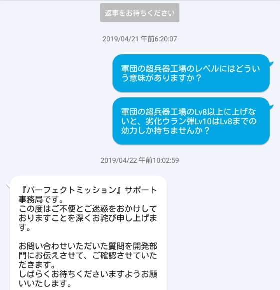 超兵器レベル1.jpg 超兵器レベル1.jpg