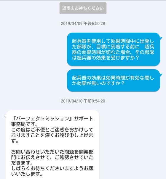 超兵器効果時間1.jpg 超兵器効果時間1.jpg