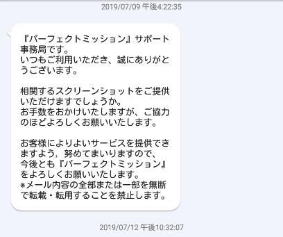 軍団科学技術ランク2.jpg 軍団科学技術ランク2.jpg