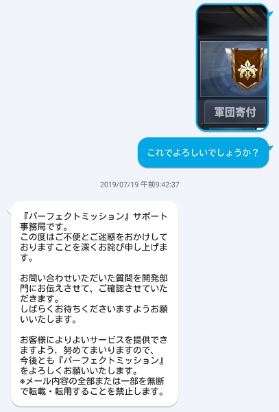 軍団科学技術ランク6.jpg 軍団科学技術ランク6.jpg